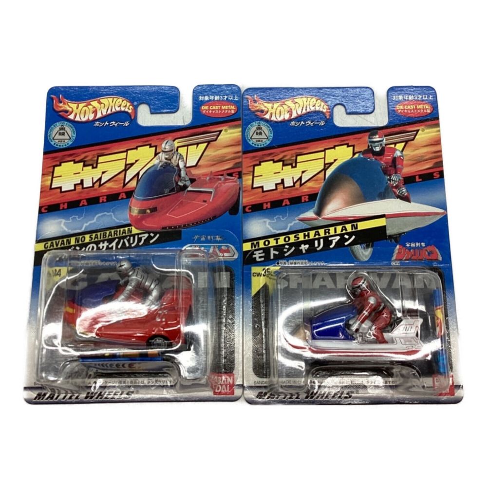 HOT WHEELS (ホットウィールズ) ギャバンのサイバリアン