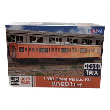 PLUM (プラム) JR東日本201系直流電車