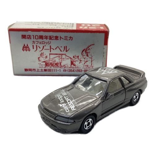 TOMY (トミー) トミカ afe lodge RESORT BELL特注 スカイライン GTR