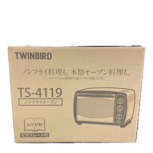 TWINBIRD (ツインバード) ノンフライオーブン TS-4119 2021年製 程度S(未使用品) 未使用品