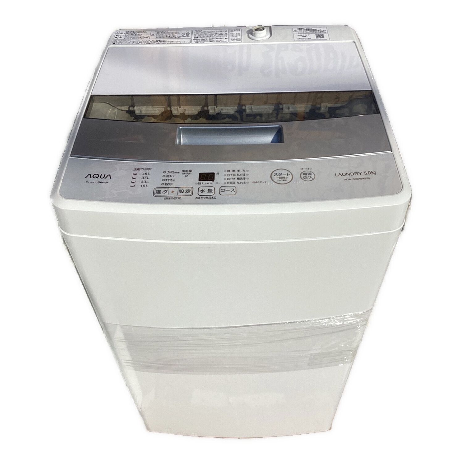 AQUA 5.0kg 全自動洗濯機 ホワイト AQW-S50E9(KW) - 生活家電