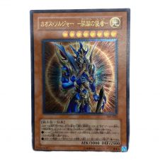遊戯王カード マジシャン・オブ・ブラックカオス 306-057 レリーフ 