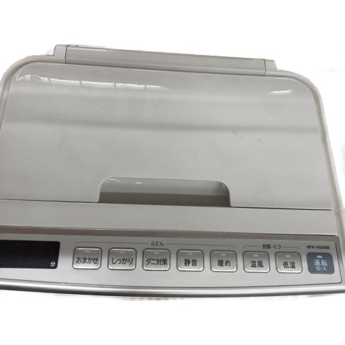 HITACHI (ヒタチ) 布団乾燥機 2019年製 HFK-VS2000 50Hz／60Hz