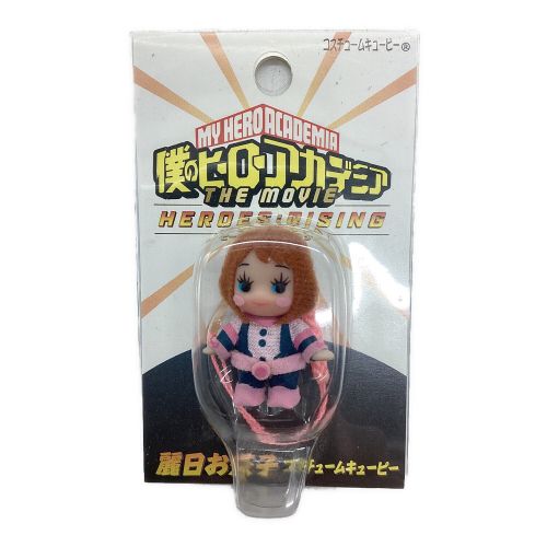 キャラクターグッズ 僕のヒーローアカデミア キューピー 麗日お茶子 切島鋭児郎 オールマイト3Pセット