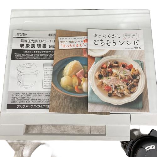 livecetra (リブセトラ) コンパクト電気圧力鍋 LPC-T1201/K PSCマーク(圧力鍋)有