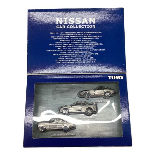 TOMY (トミー) ミニカー NISSAN CAR COLLECTION(3台セット)