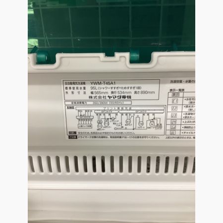 YAMADA (ヤマダ) 全自動洗濯機 4.5kg YWM-T45A1 2018年製 クリーニング済