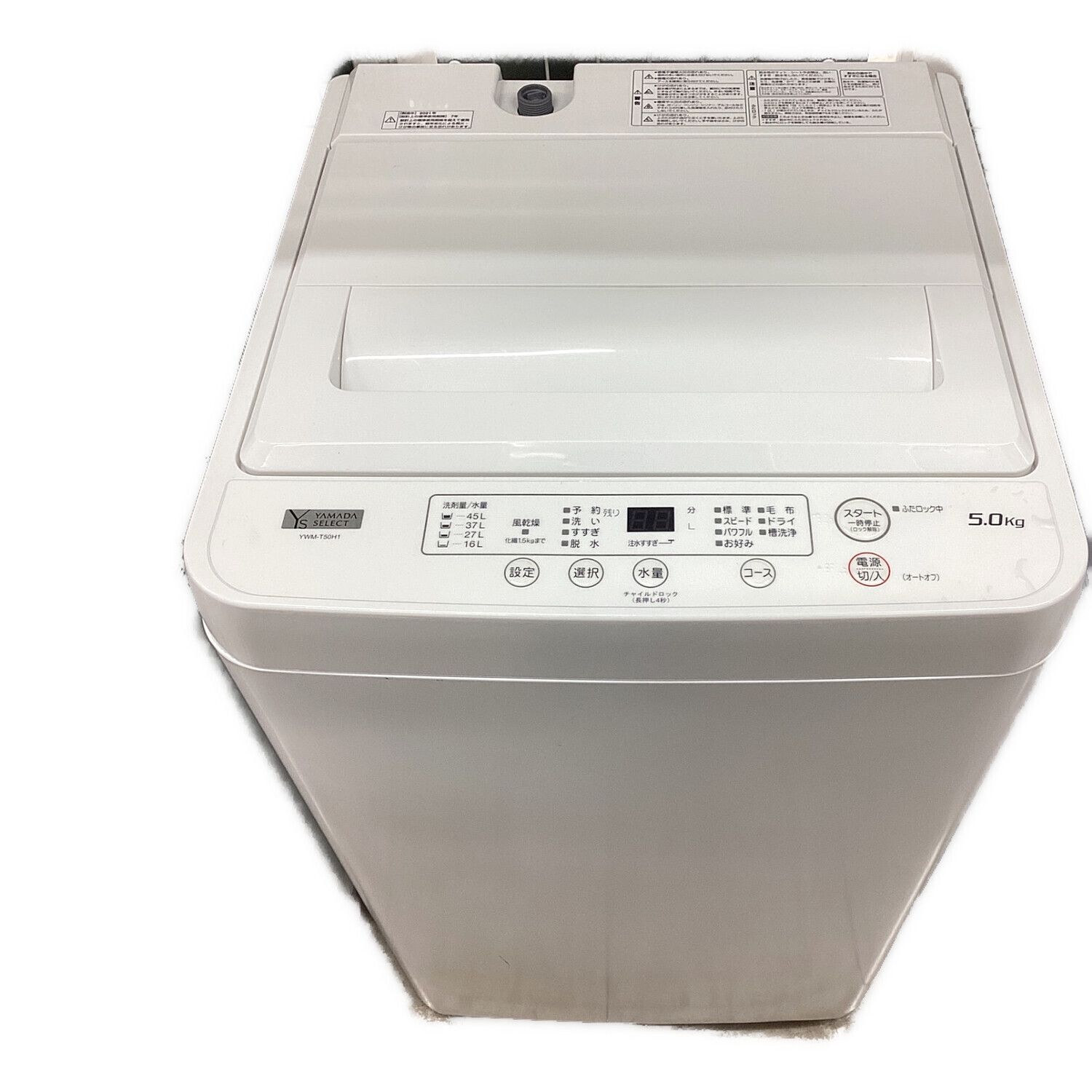 YAMADA (ヤマダ) 全自動洗濯機 5.0kg YWM-T50H1 2021年製 クリーニング 