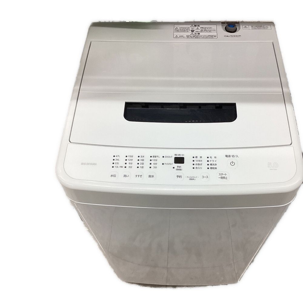 価値新品未使用　IRIS IAW-T504 洗濯機