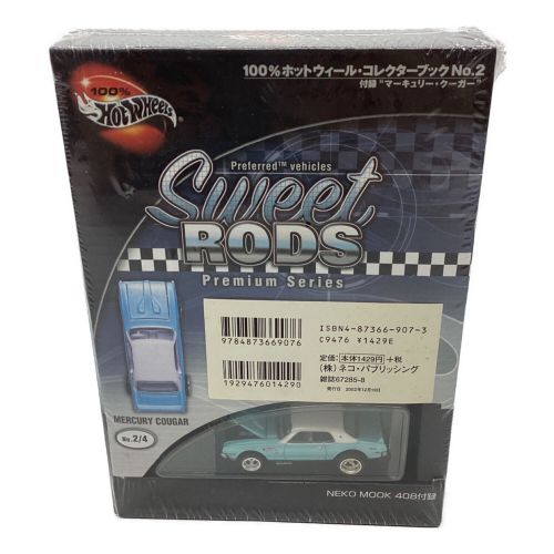 HOT WHEELS (ホットウィールズ) ミニカー 付録：マーキュリー・クーガー コレクターズブック No.2