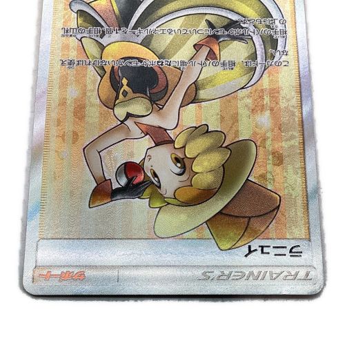 ポケモンカード ラニュイ 160/150 SR