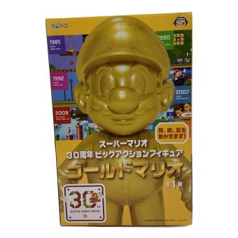 ゴールドマリオ 30周年ビッグアクションフィギュア