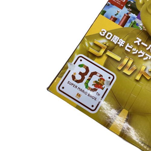 ゴールドマリオ 30周年ビッグアクションフィギュア