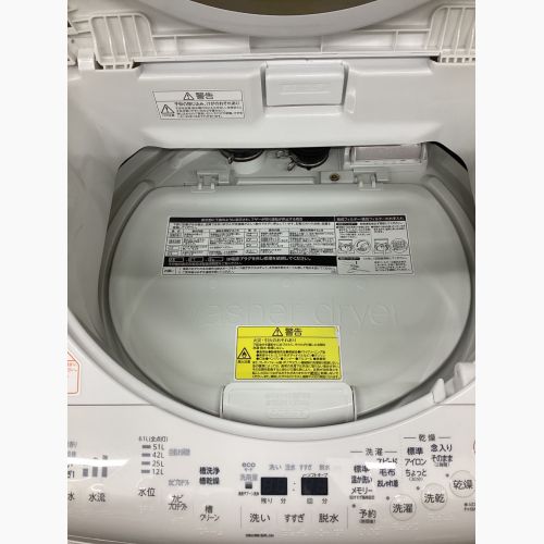 TOSHIBA (トウシバ)縦型洗濯乾燥機 8.0kg AW-8V8 2019年製 クリーニング済｜トレファクONLINE