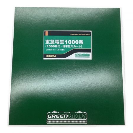 GREEN MAX (グリーンマックス) Nゲージ 東急電鉄1000系(1500番代・従来型スカート) 30624