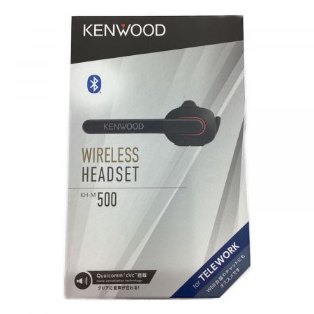 KENWOOD (ケンウッド) ワイヤレスヘッドセット KH-M500