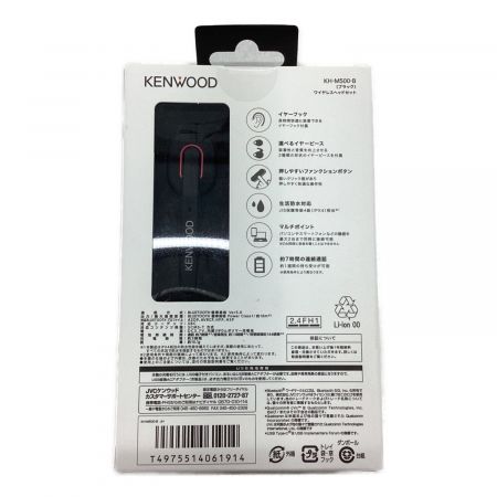 KENWOOD (ケンウッド) ワイヤレスヘッドセット KH-M500