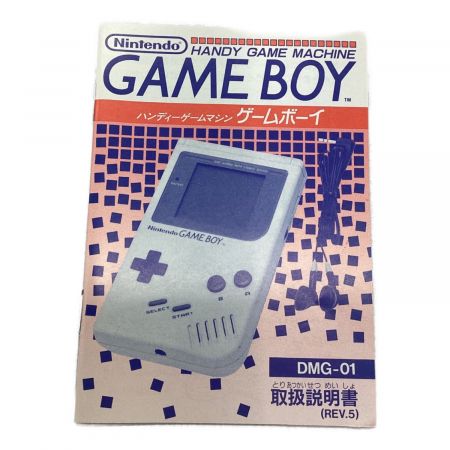 Nintendo (ニンテンドウ) GAMEBOY DMG-01 動作確認済み ■
