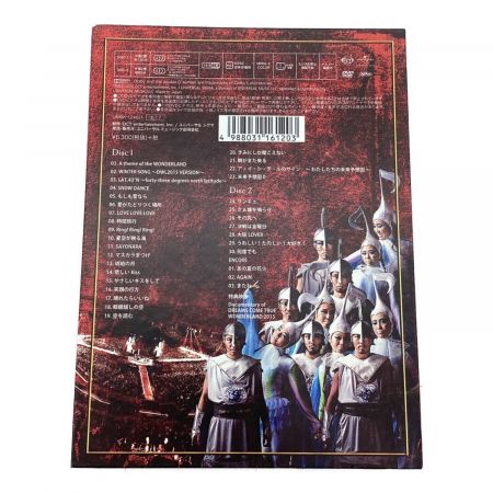 DVD ワンダーランド王国と3つの団 〇