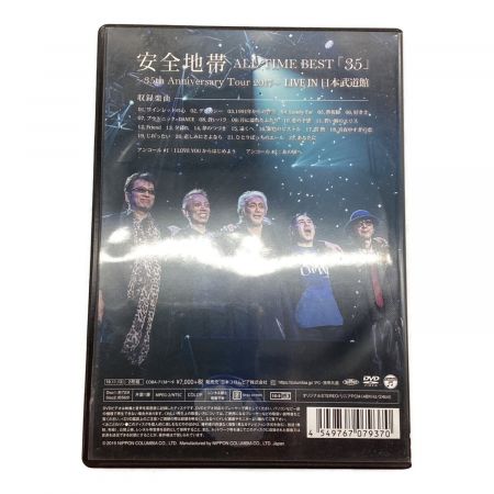 DVD ALL TIME BEST「35」LIVE日本武道館2017 〇