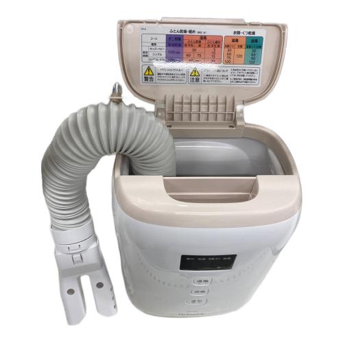 HITACHI (ヒタチ) 布団乾燥機 2021年製 HFK-CV1A 50Hz／60Hz