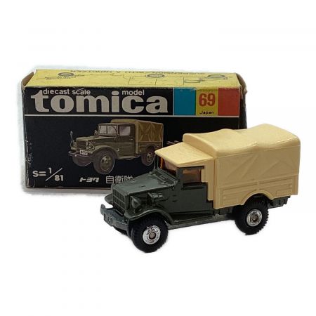 TOMY (トミー) トミカ 黒箱 大砲欠品 トヨタ 自衛隊 トラック