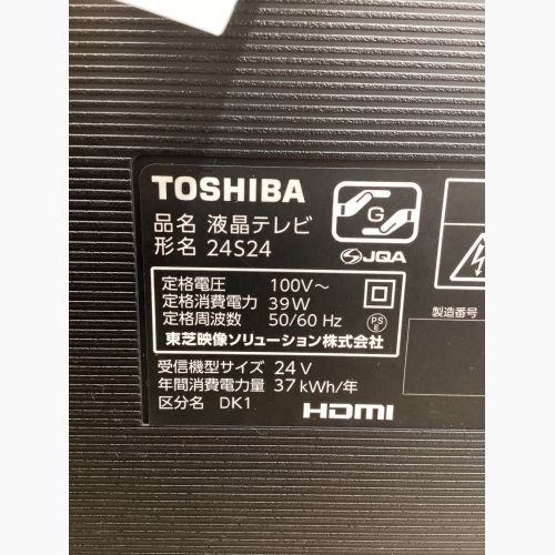 TOSHIBA (トウシバ) 液晶テレビ 24S24 2021年製 24インチ -