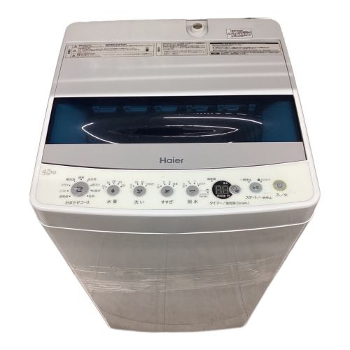 Haier (ハイアール) 洗濯機 4.5kg JW-C45D 2020年製 クリーニング済 50Hz／60Hz