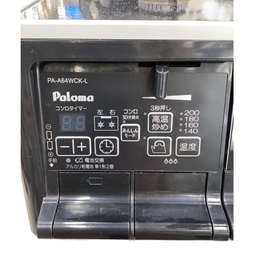 Paloma (パロマ) LPガステーブル PSLPGマーク有 ノーマル PA-A64WCK-L 2022年製 ガラスコート 程度B(軽度の使用感)