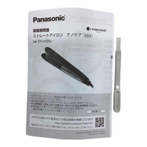 Panasonic (パナソニック) ヘアーアイロン EH-HS9J