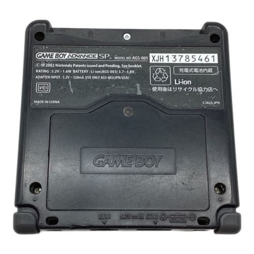 Nintendo (ニンテンドウ) GAMEBOY ADVANCE AGS-001 -