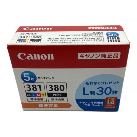 Canon インクカートリッジ 381 380 L判30枚 2個セット 【公式通販】