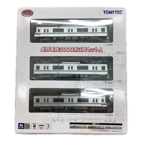 TOMYTEC (トミーテック) Nゲージ 長野電鉄3000系3両セットA