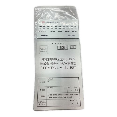 TOMIX (トミックス) Nゲージ 三陸鉄道36形セット