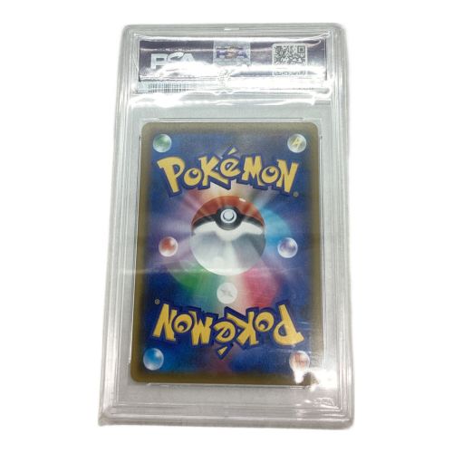 ポケモンカード PSA10 マリィ 072/060 HR