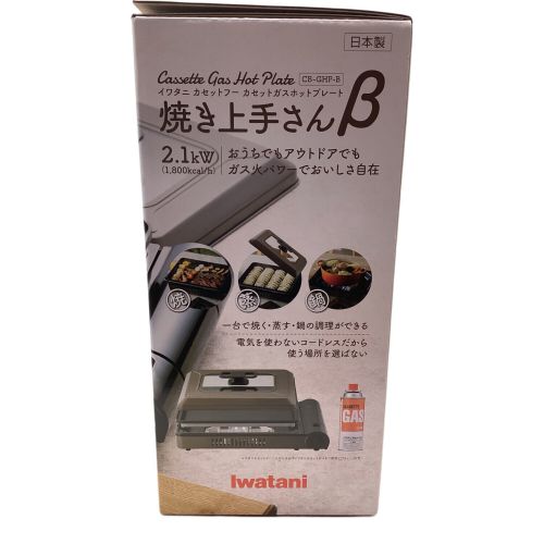 Iwatani (イワタニ) カセットガスホットプレート CB-GHP-B