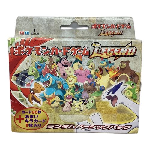 ポケモンカードゲームLEGEND @ ランダムベーシックパック