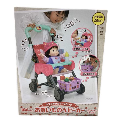 ぽぽちゃん お買い物ベビーカー