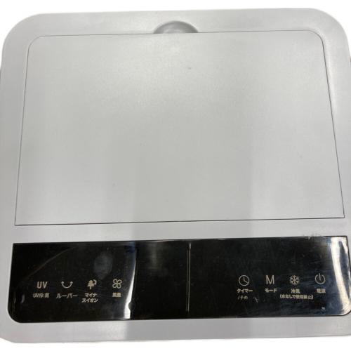 冷風扇 FKT-007R 2023年製