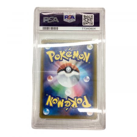 ポケモンカード ミミッキュVMAX 234/184 CSR PSA8｜トレファクONLINE