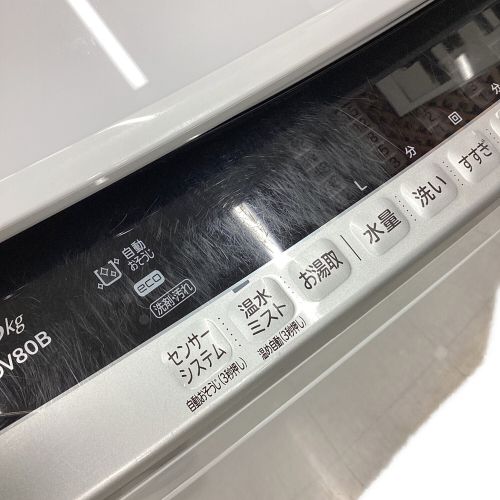 HITACHI (ヒタチ) 縦型洗濯乾燥機 8.0kg 4.5Kg BW-DV80B 2018年製 クリーニング済