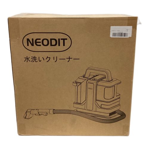 NEODIT 水洗いクリーナー  程度S(未使用品) 〇 未使用品