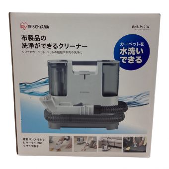 IRIS OHYAMA (アイリスオーヤマ) リンサークリーナー NS-P10-W 程度S(未使用品) 〇 未使用品