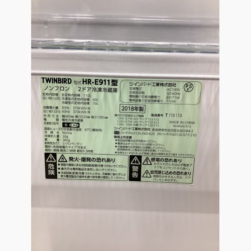 TWINBIRD (ツインバード) 2ドア冷蔵庫 HR-E911 2018年製 110L クリーニング済