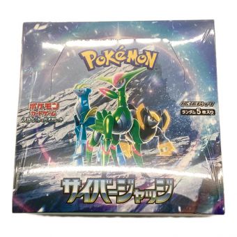 ポケモンカード サイバージャッジBOX