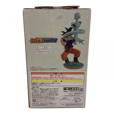 ドラゴンボール 孫悟空VSフリーザ C賞 @ Revible Moment｜トレファクONLINE