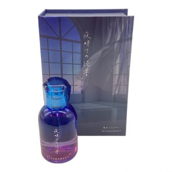 BLUEMOMENT オードトワレ 秘めごとトワレ 夜明けの読書 50ml 残量80%-99%