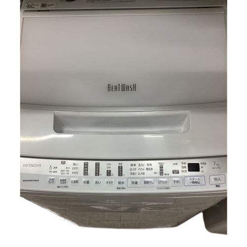 HITACHI (ヒタチ) 全自動洗濯機 7.0kg BW-V70F 2020年製 クリーニング済