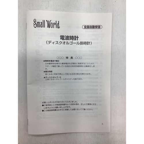 small world (スモールワールド) ディスクオルゴール掛時計 ブラック 電波時計 4MN456RH