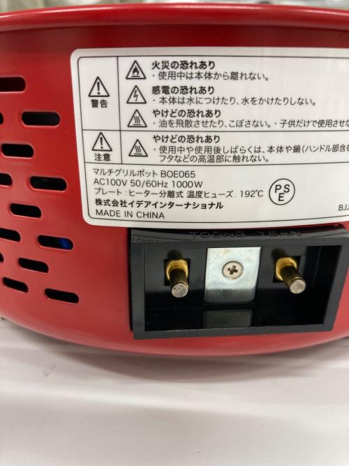 BRUNO (ブルーノ) マルチグリルポット BOE065